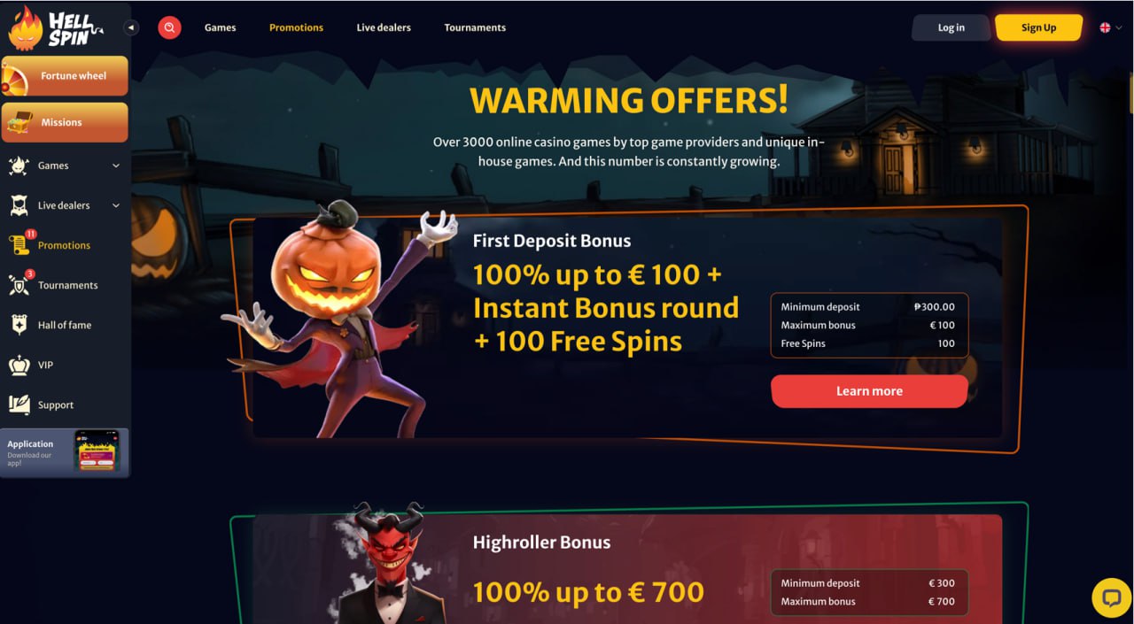 HellSpin Bonuses